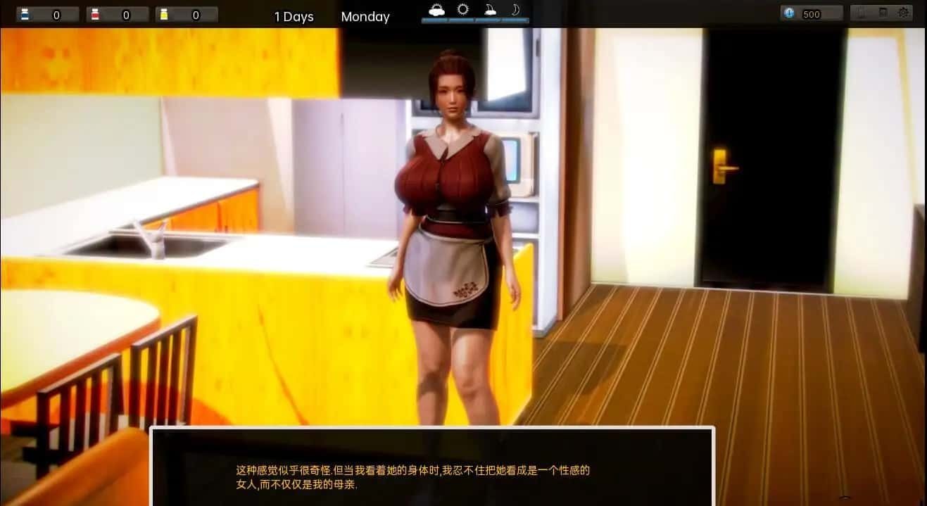 腐化 Corruption 支线内容 画面 5