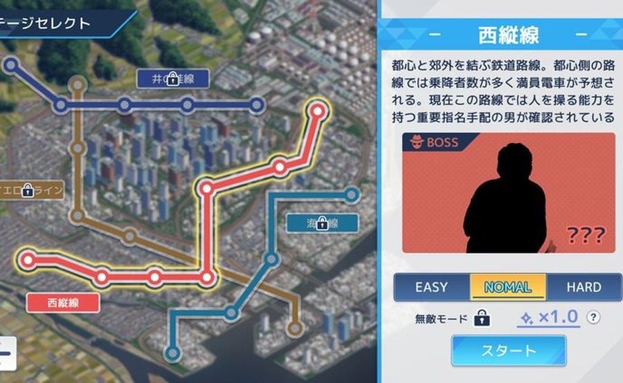 诱饵痴汉搜查官梨奈V1 角色成长 玩法截图 5