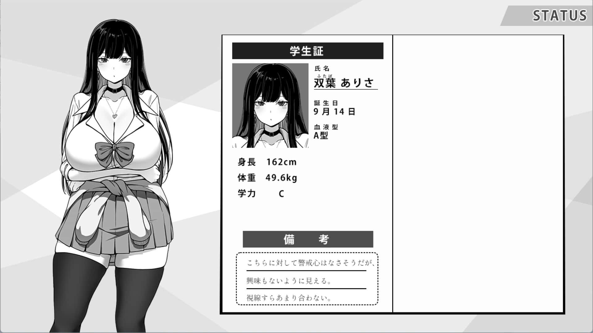 在校工室與JK共度的日常全息投影