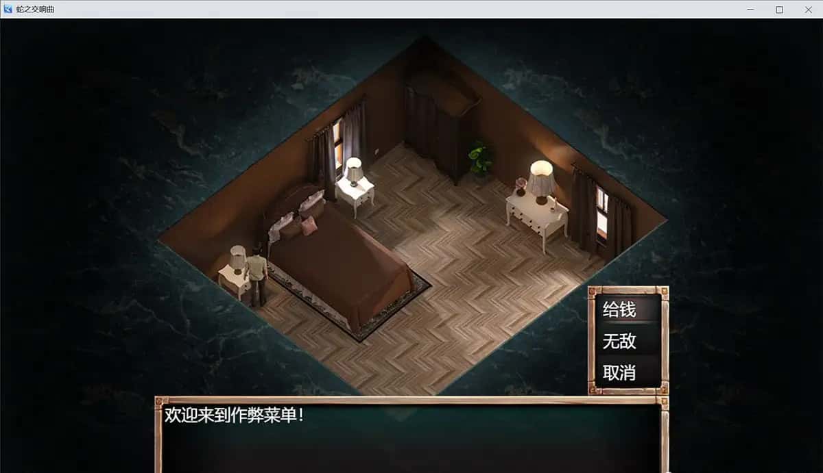 游戏画面3