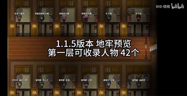 缚语BondWhispers版 玩法展示 预览图 8