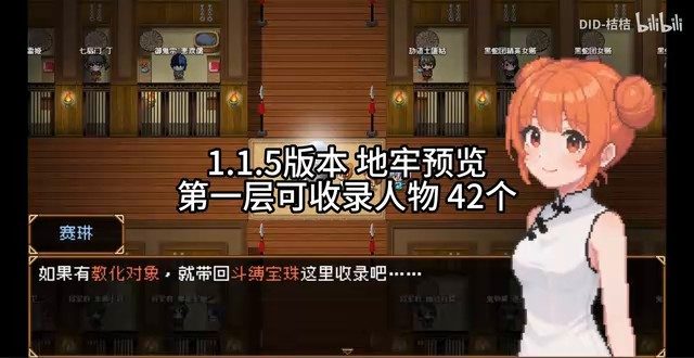 缚语BondWhispers版 PC安卓双端 展示图 7
