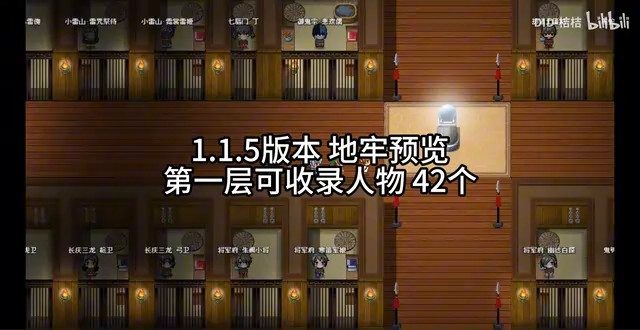 缚语BondWhispers版 角色路线 资料图 1