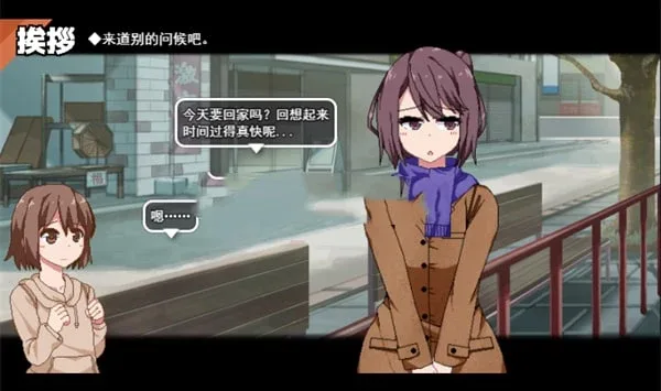 冬日狂想曲 冬日狂想曲中文官网资源合集 封面图