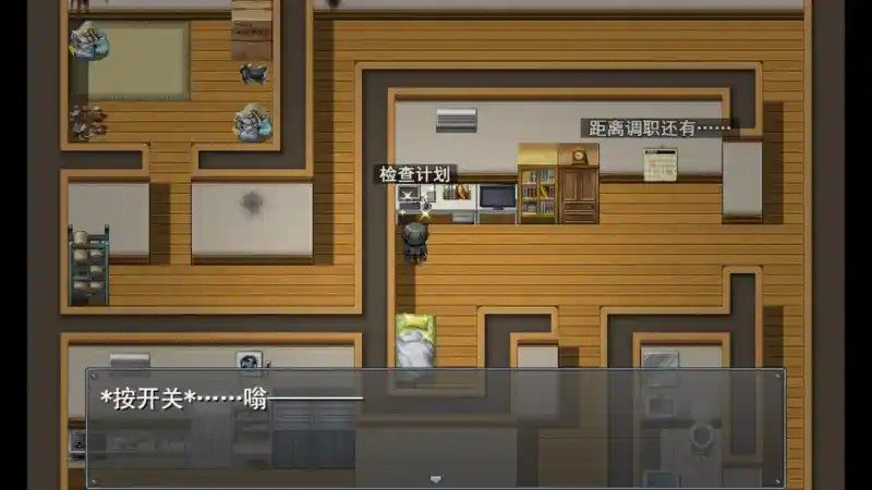 职场女友带回家v1 中文RPG 画面 8