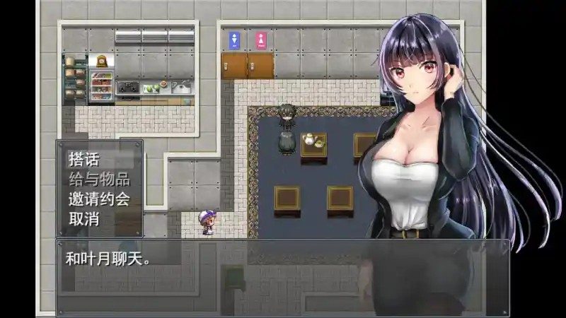 职场女友带回家v1 操作界面 内容截图 3