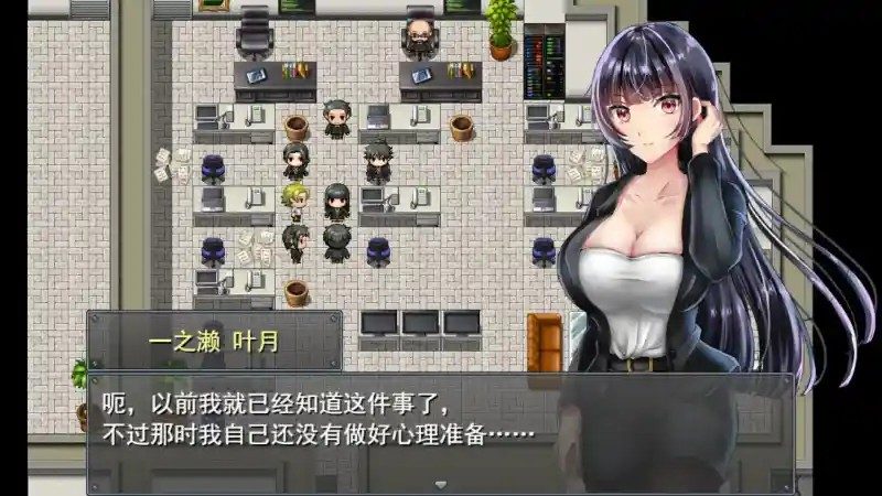 职场女友带回家v1 主线事件 展示图 4